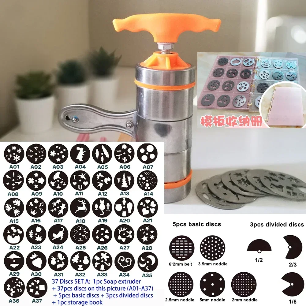 Soap Extruder Disks Stainless  - Soap Making Kit For Beginners 评论和价格